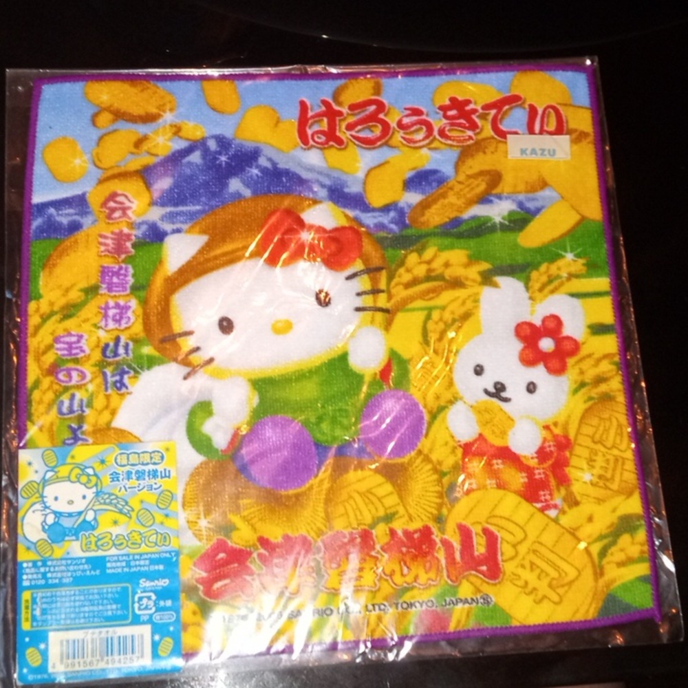 Hello Kitty mini towel
